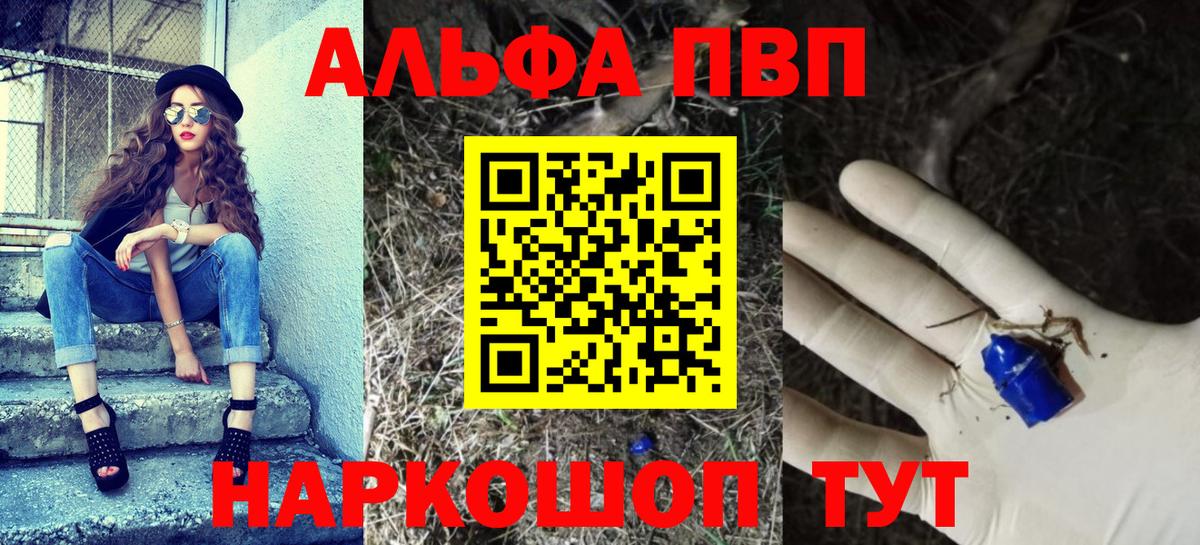 A PVP СК КРИС  APVP крисы CK  Лесосибирск  Вход с VPN 