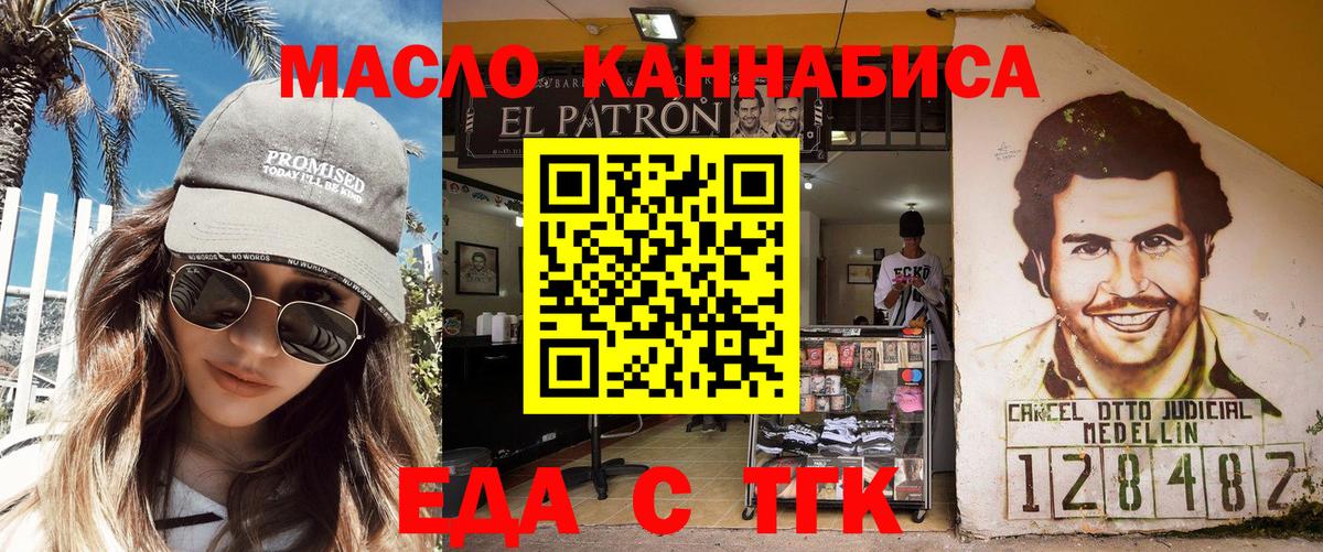 Cannafood конопля  Вход с VPN  Лесосибирск 