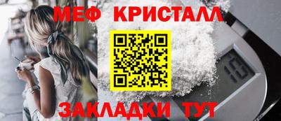 spice Усть-Джегута