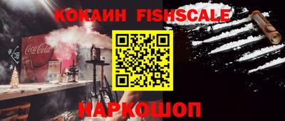 кокаин колумбия Усть-Илимск