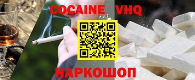 кокаин колумбия Усть-Илимск