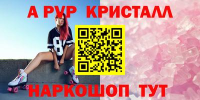 шишки Уссурийск