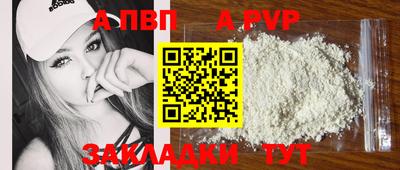 шишки Уссурийск
