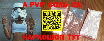 амф Туймазы