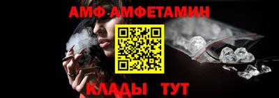 амф Туймазы