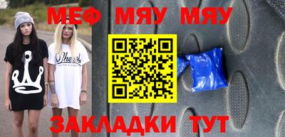 амф Туймазы