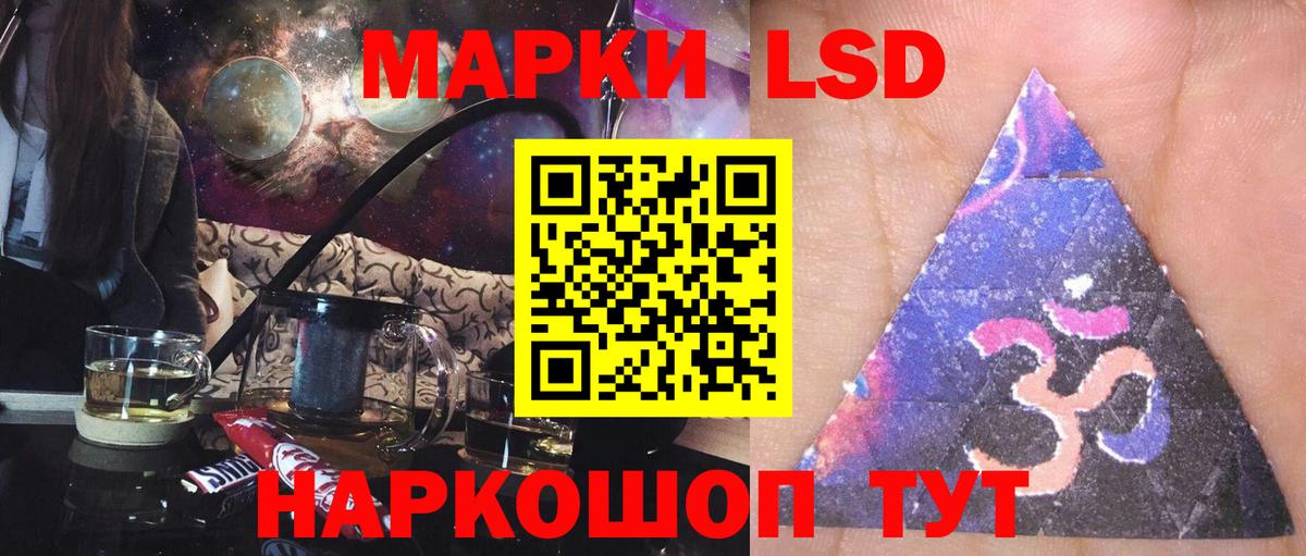 Лсд 25 экстази кислота  Вход с VPN  ЛСД экстази кислота  Лсд 25 экстази  Лесосибирск 