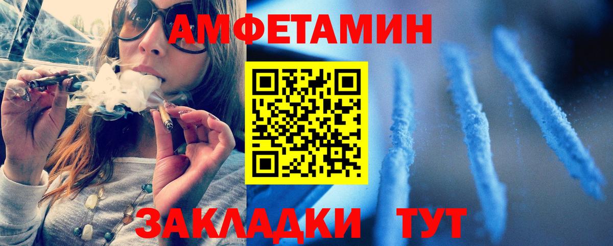 МЕТАМФЕТАМИН мет Лесосибирск