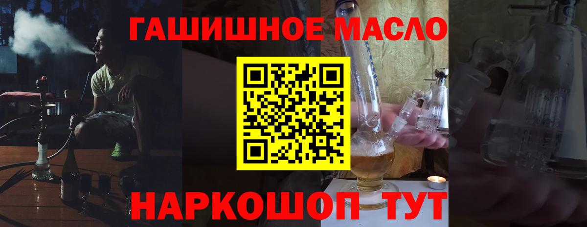 Дистиллят ТГК вейп с тгк Лесосибирск