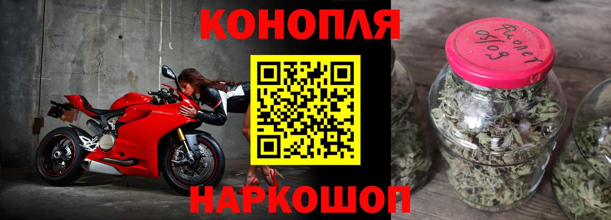 Марихуана Ganja Лесосибирск