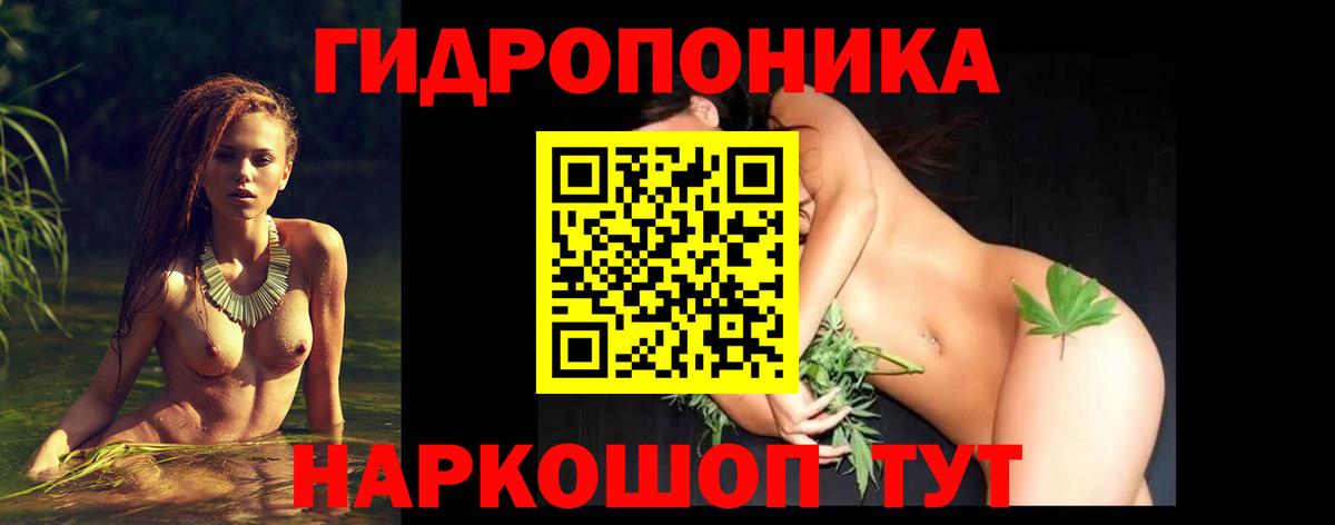 МАРИХУАНА сатива  Вход с VPN  Марихуана ГИДРОПОН  Канабис Amnesia  Лесосибирск 